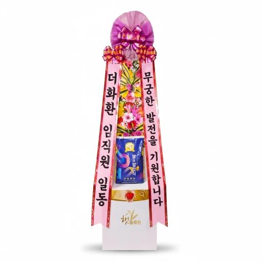 쌀화환