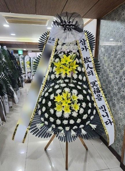 근조화환 배송완료 - 부산 동구