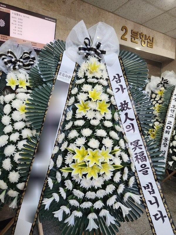 근조화환 배송완료 - 제주 제주시