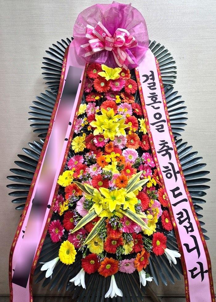 축하화환 배송완료 - 경기 이천시