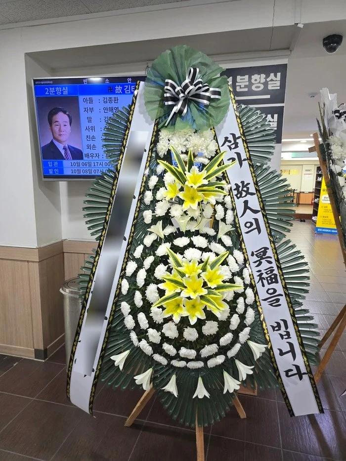 근조화환 배송완료 - 경남 사천시