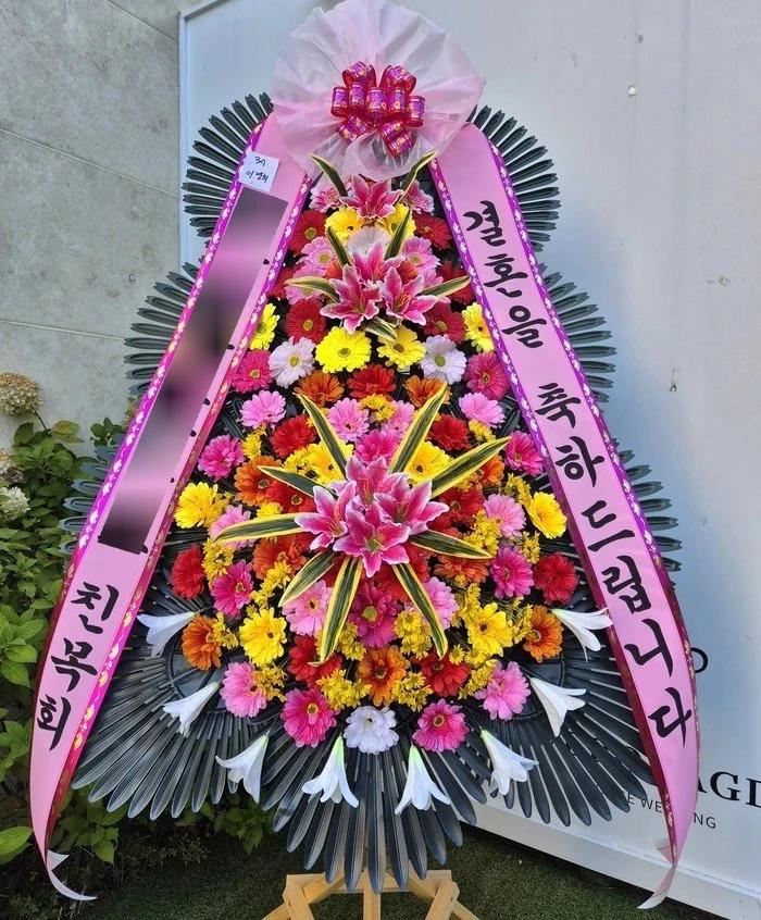 축하화환 배송완료 - 강원 원주시