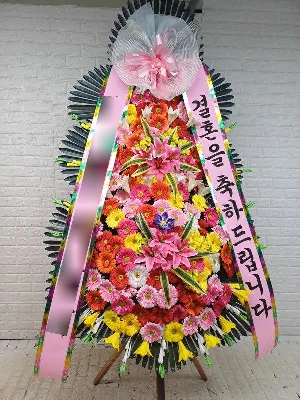 축하화환 배송완료 - 서울 서초구